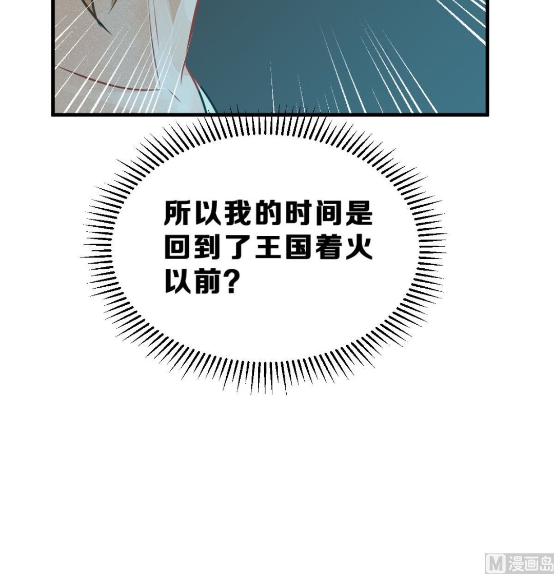 第58话 优格的抉择(1/2)-第61话