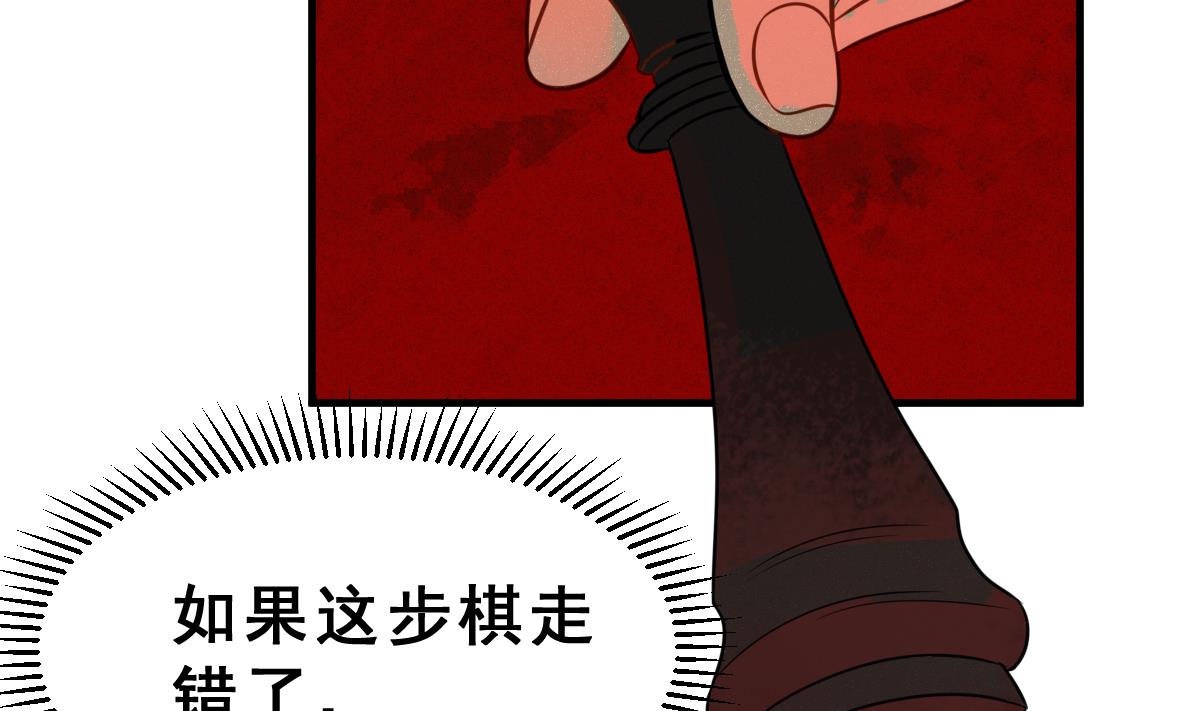 第58话 优格的抉择(1/2)-第61话