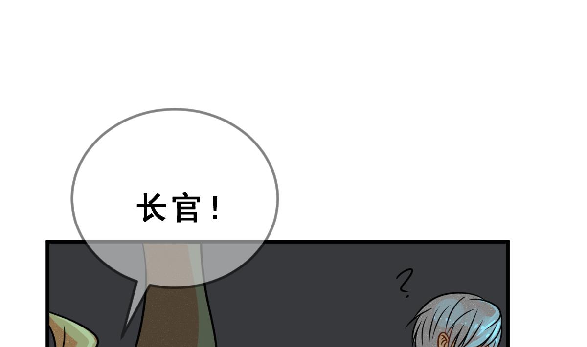 第58话 优格的抉择(1/2)-第61话