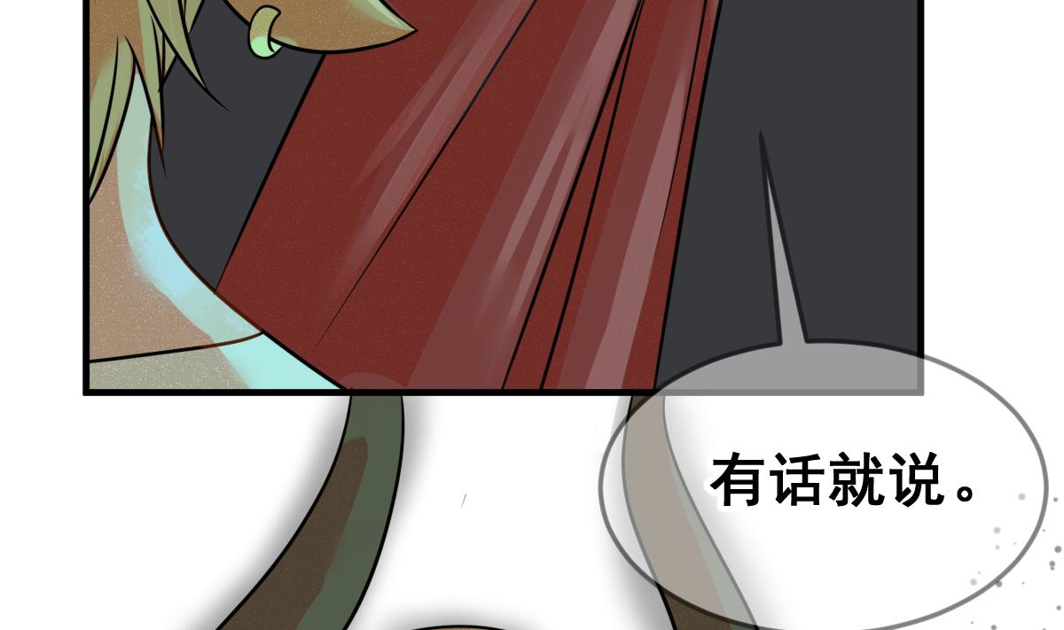 第58话 优格的抉择(1/2)-第61话