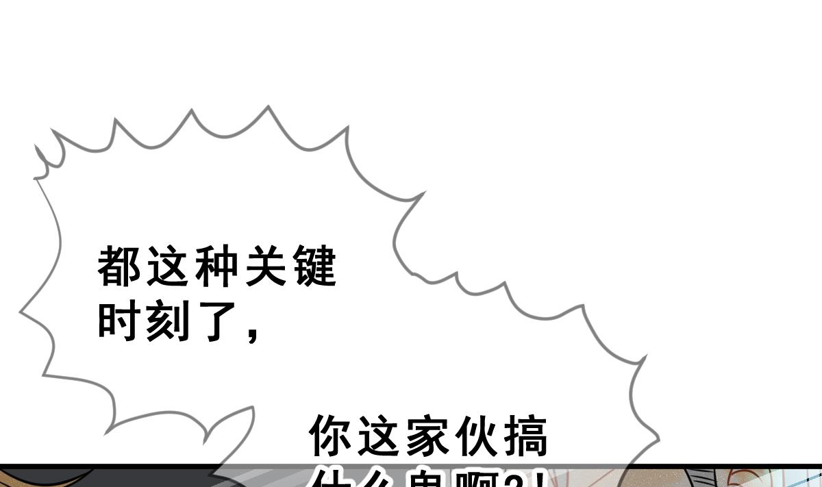 第58话 优格的抉择(1/2)-第61话