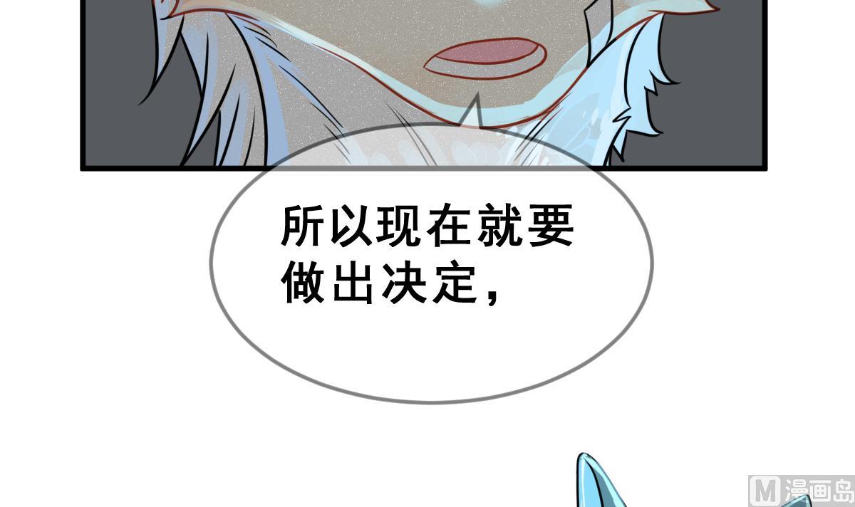 第62话 逃出动物王国 1(1/2)-第65话