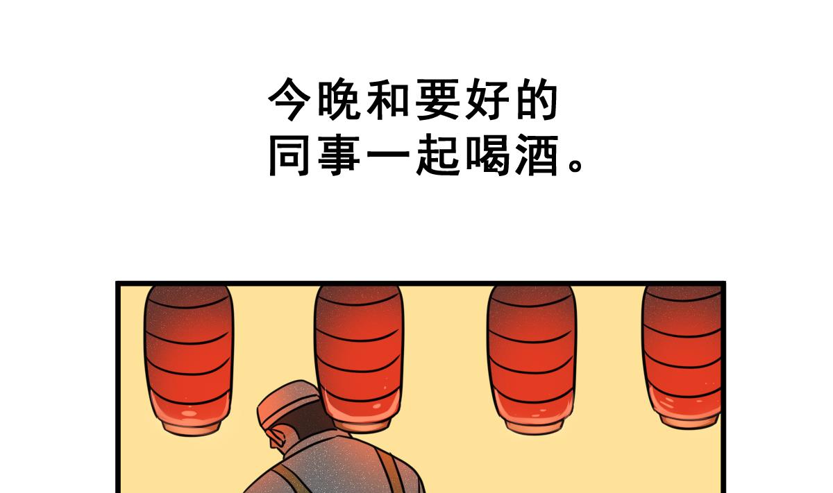 第64话 最后的通信(1/2)-第67话