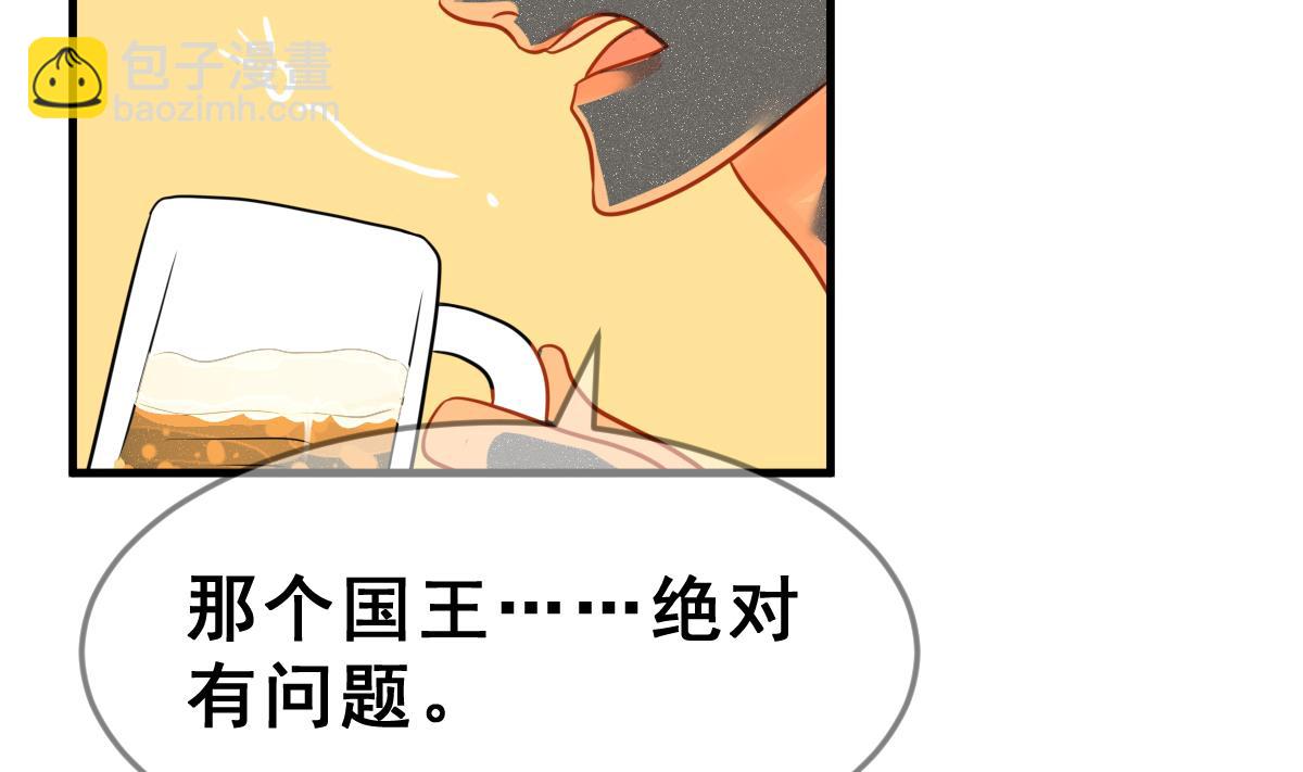 第64话 最后的通信(1/2)-第67话