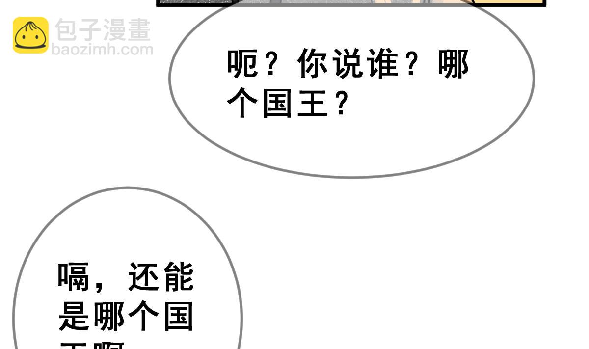 第64话 最后的通信(1/2)-第67话