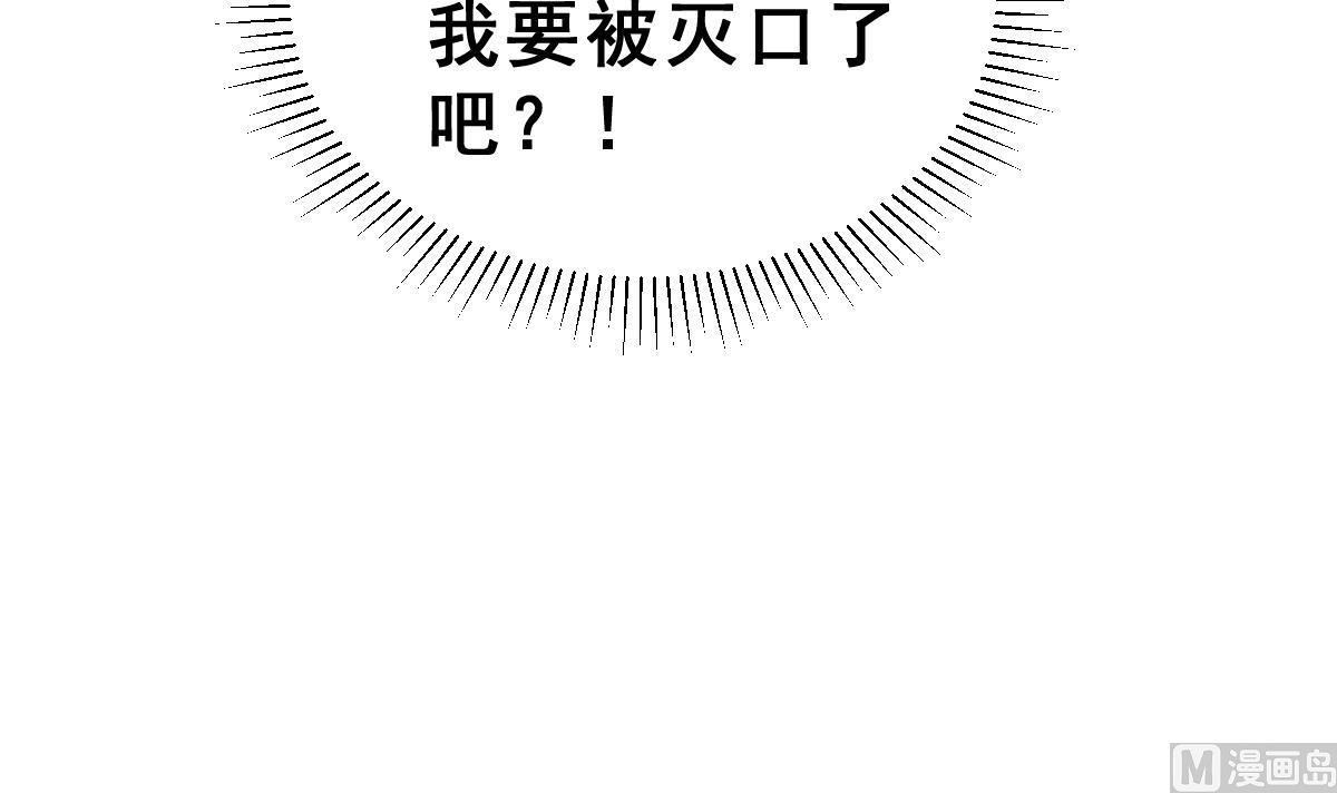 第64话 最后的通信(1/2)-第67话