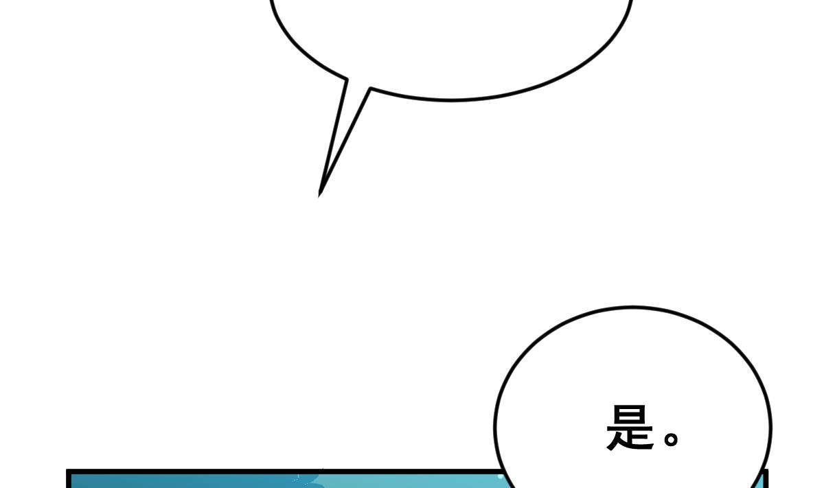 第64话 最后的通信(1/2)-第67话
