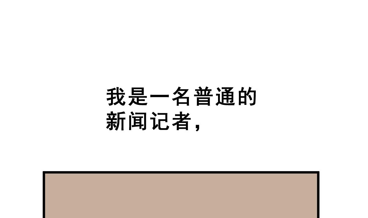 第64话 最后的通信(1/2)-第67话