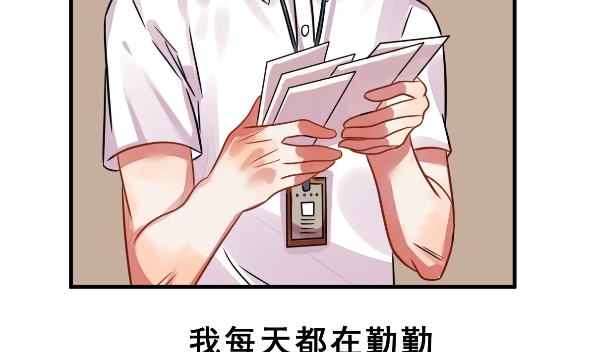 第64话 最后的通信(1/2)-第67话
