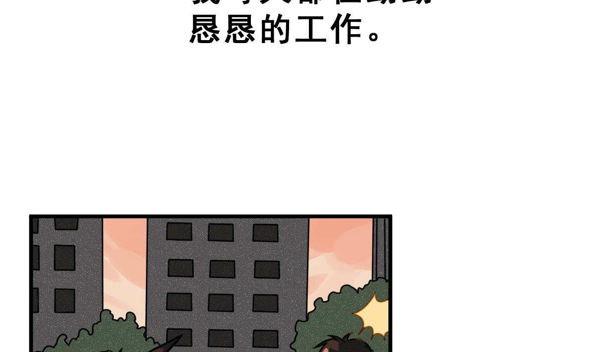 第64话 最后的通信(1/2)-第67话