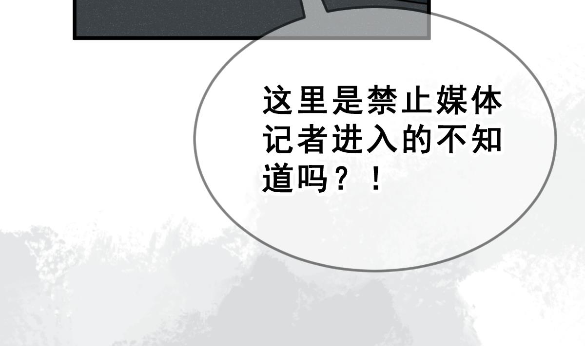 第66话 灭亡 1(1/2)-第69话