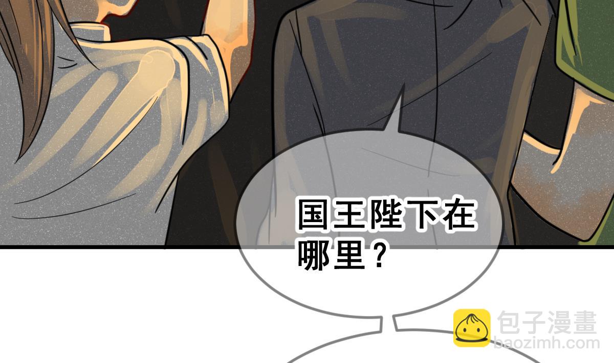 第66话 灭亡 1(1/2)-第69话
