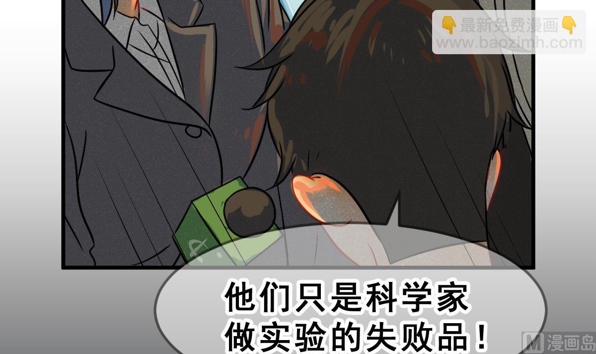 第66话 灭亡 1(1/2)-第69话