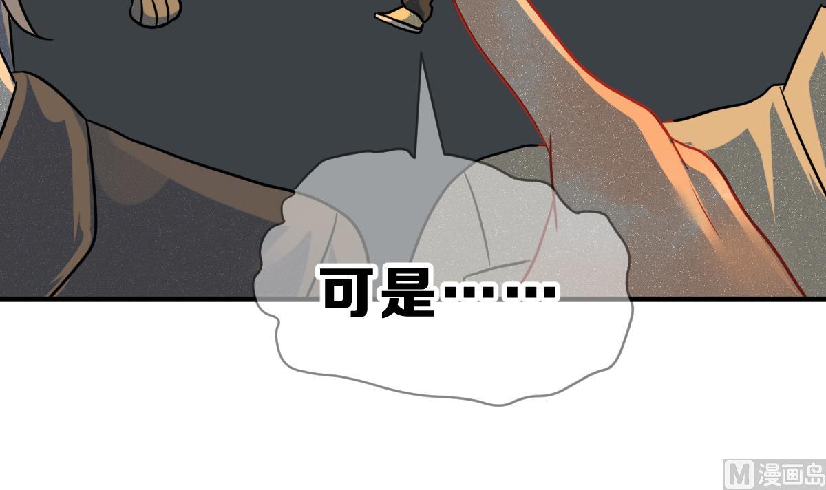 第66话 灭亡 1(1/2)-第69话