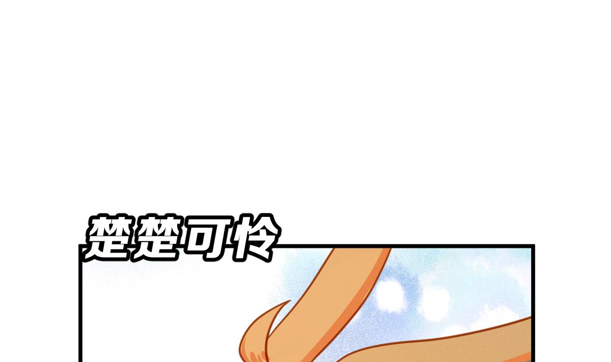 第66话 灭亡 1(1/2)-第69话