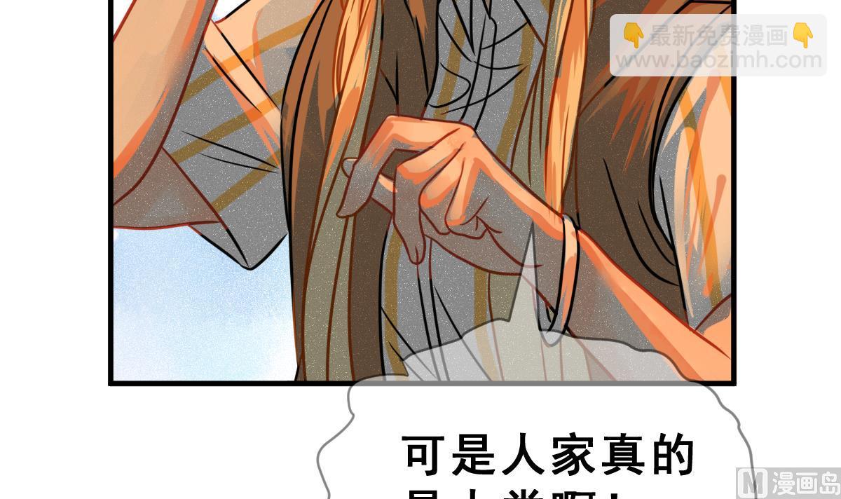 第66话 灭亡 1(1/2)-第69话