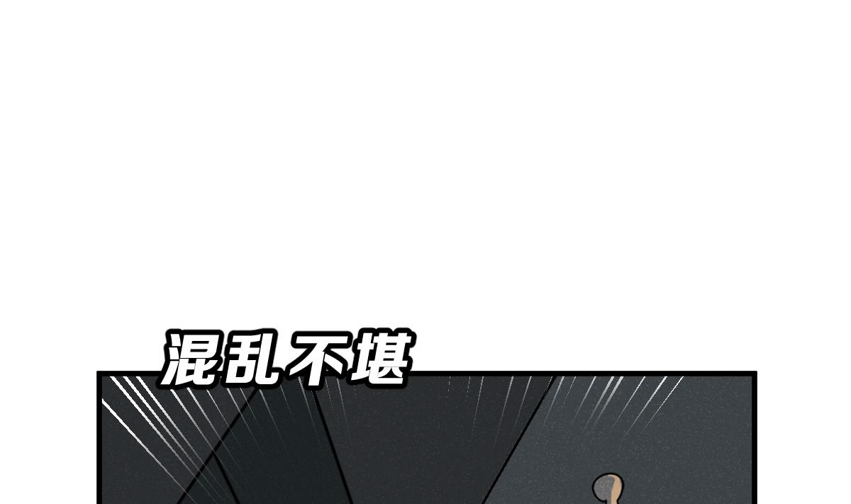 第66话 灭亡 1(1/2)-第69话