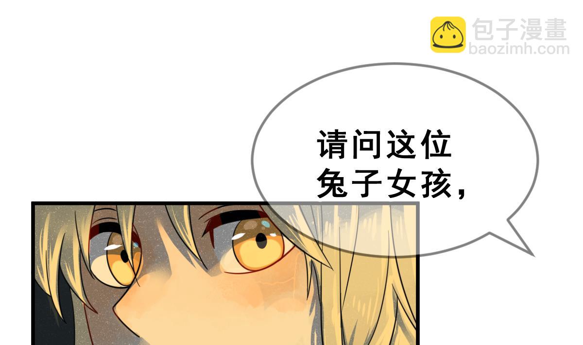 第66话 灭亡 1(1/2)-第69话