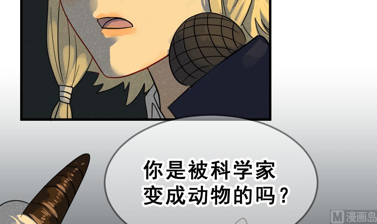 第66话 灭亡 1(1/2)-第69话