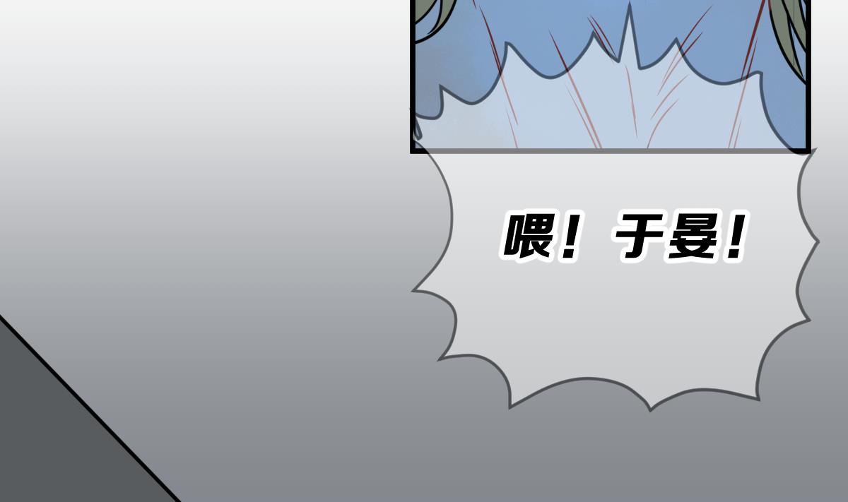 第68话 灭亡 3(1/2)-第71话