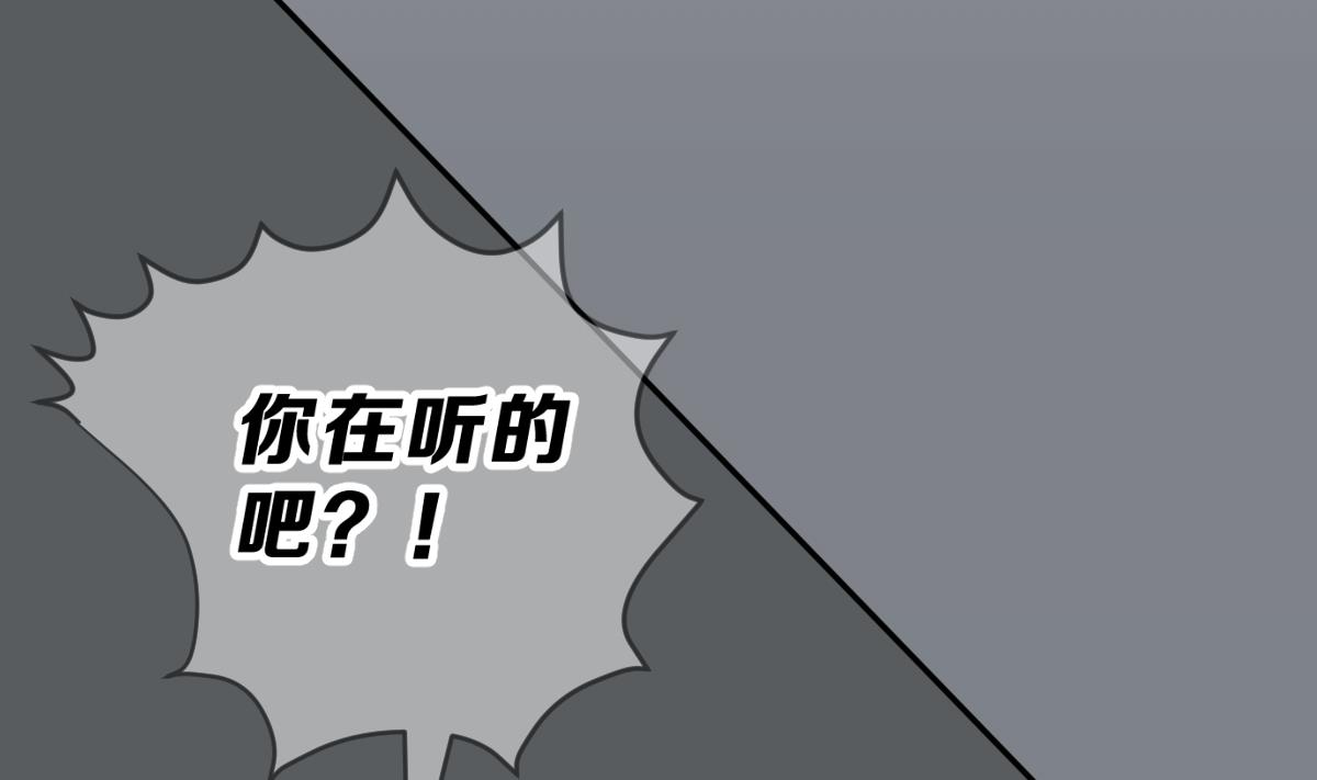 第68话 灭亡 3(1/2)-第71话