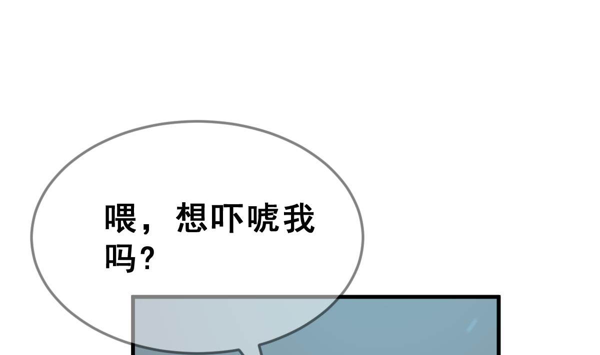 第68话 灭亡 3(1/2)-第71话