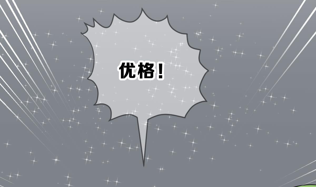 第68话 灭亡 3(1/2)-第71话