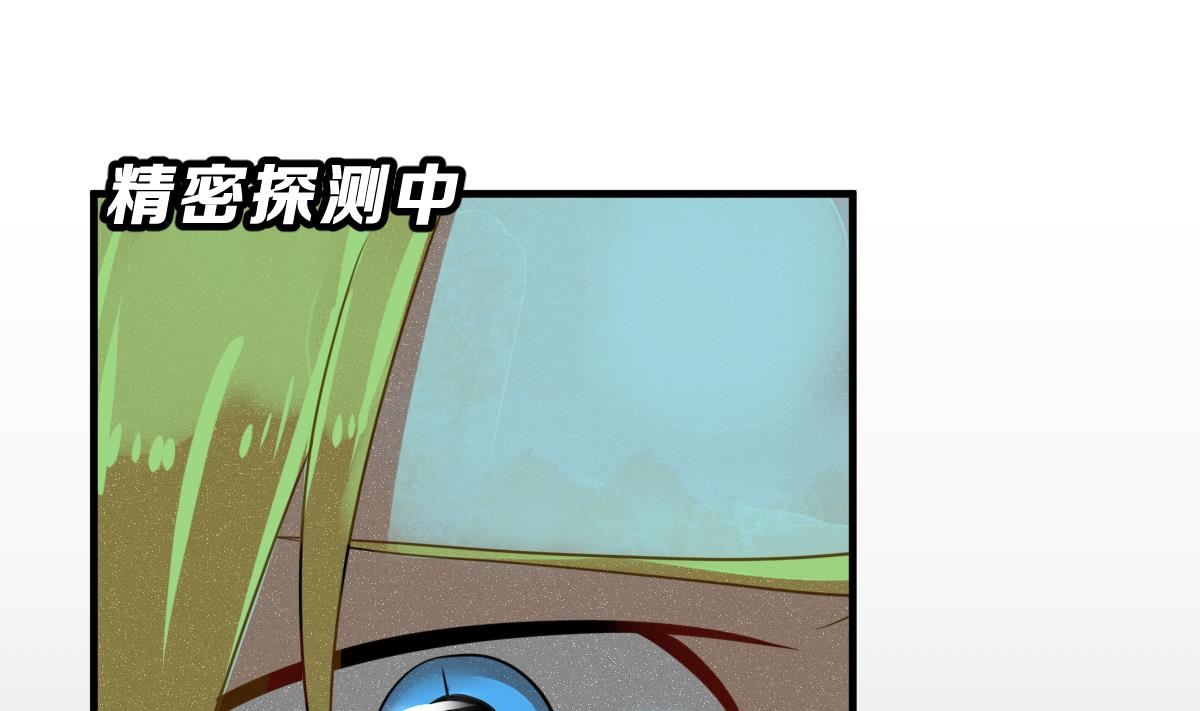 第68话 灭亡 3(1/2)-第71话