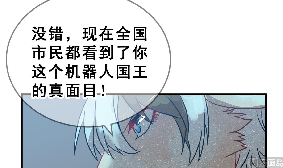 第68话 灭亡 3(1/2)-第71话