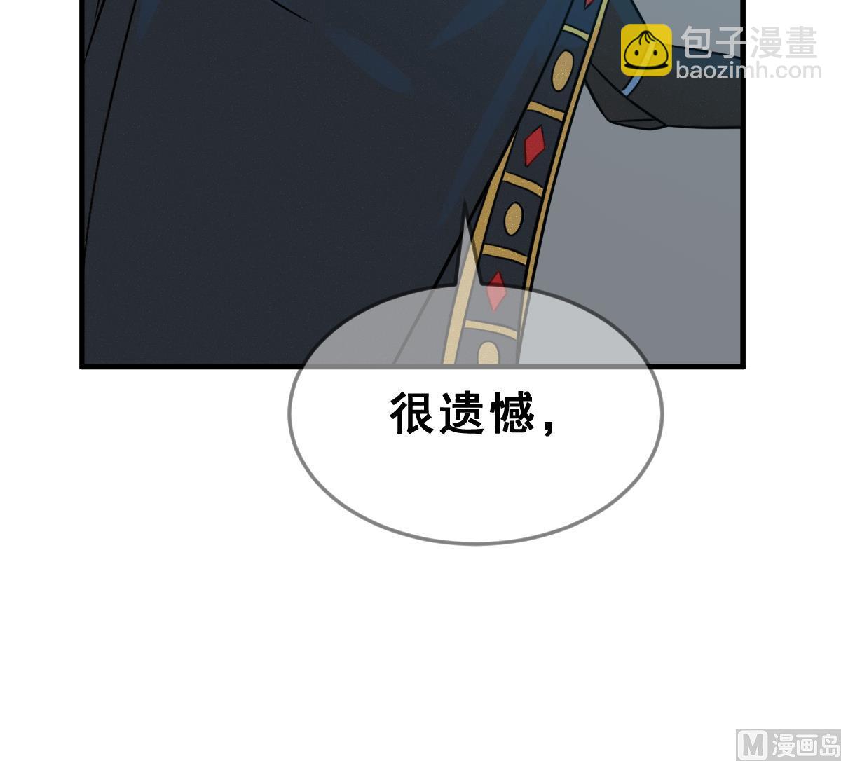 第70话 好结局 重生 1(1/3)-第73话