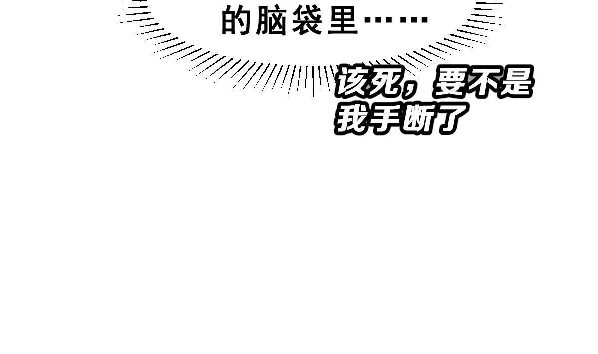 第70话 好结局 重生 1(1/3)-第73话