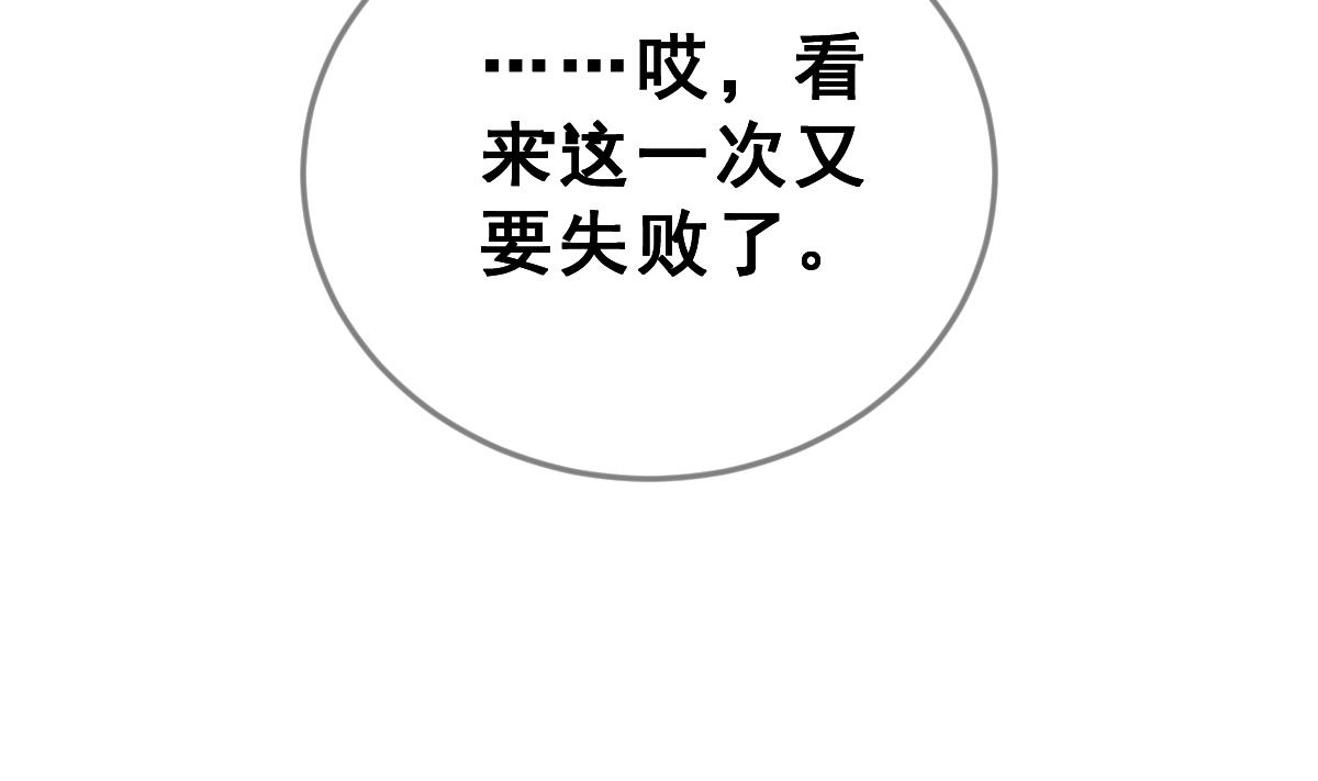 第70话 好结局 重生 1(1/3)-第73话