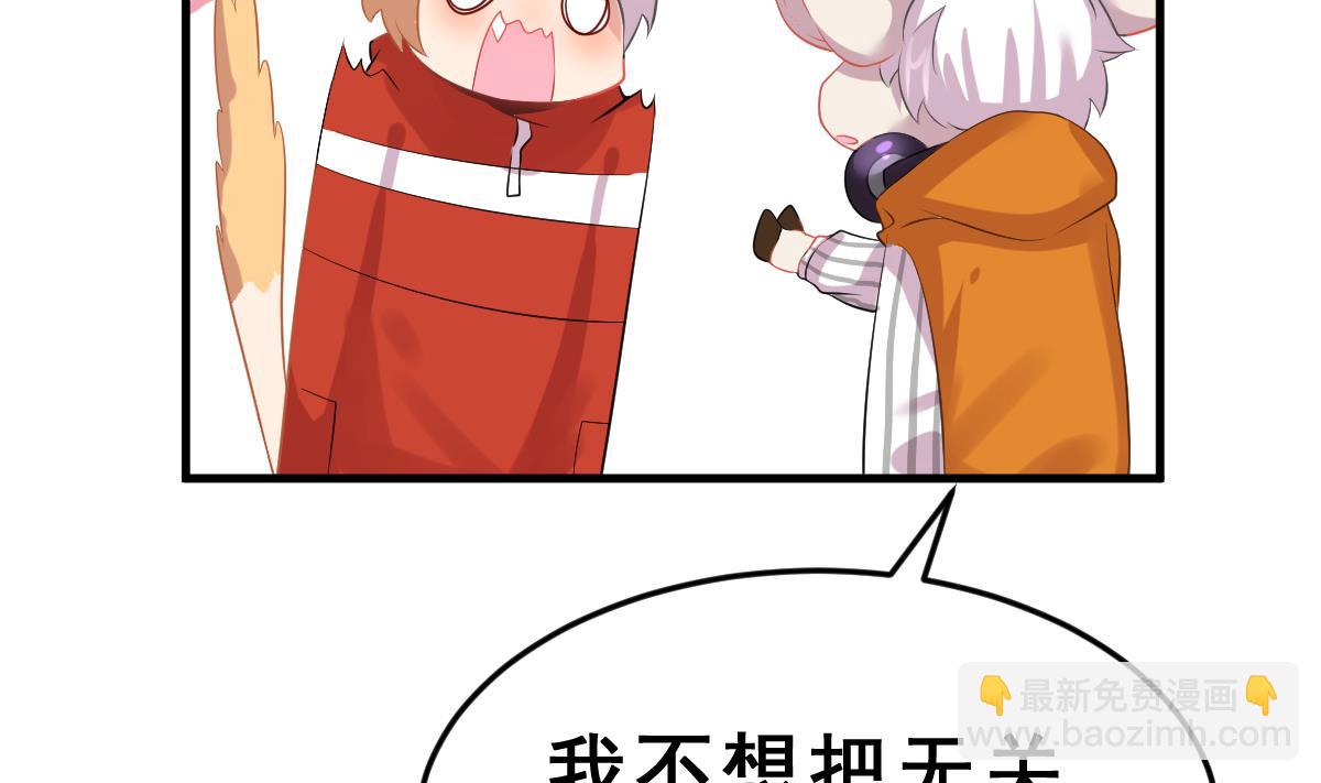 第9话 于晏的秘密(1/2)-第9话