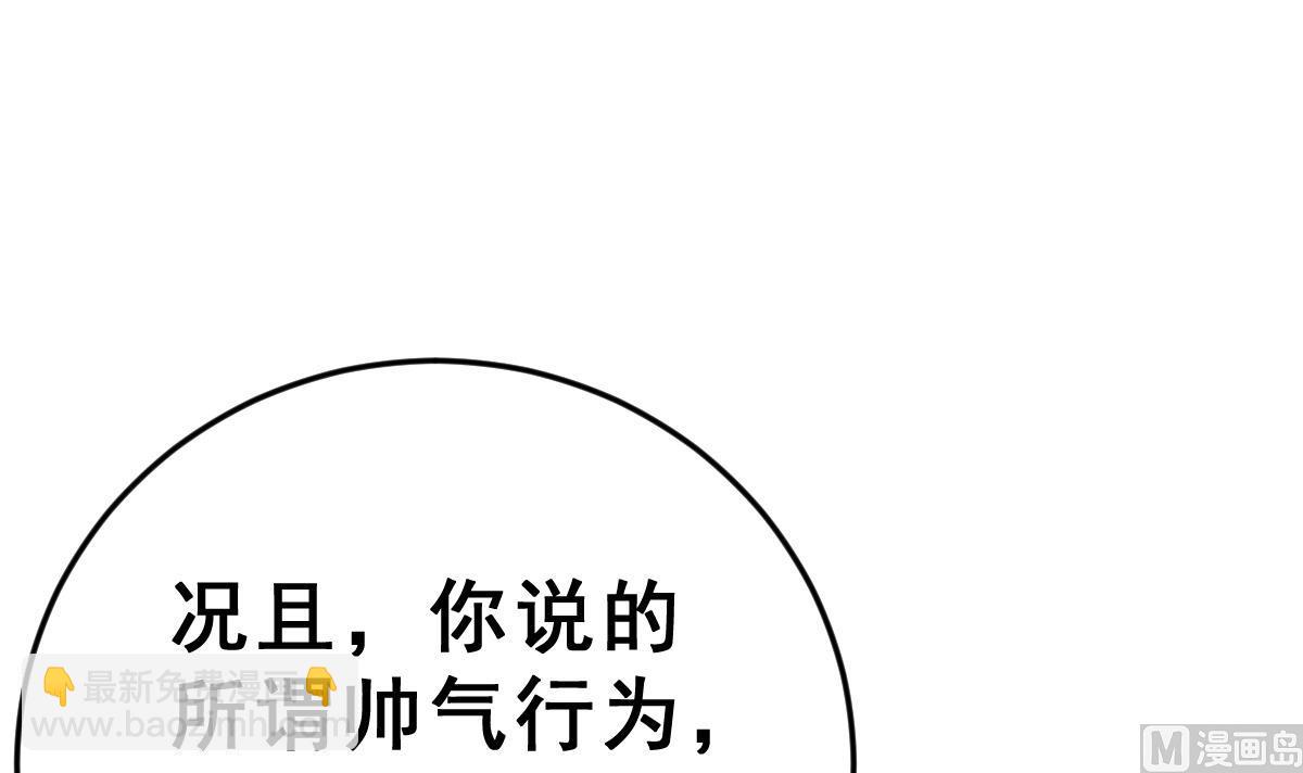 第9话 于晏的秘密(1/2)-第9话