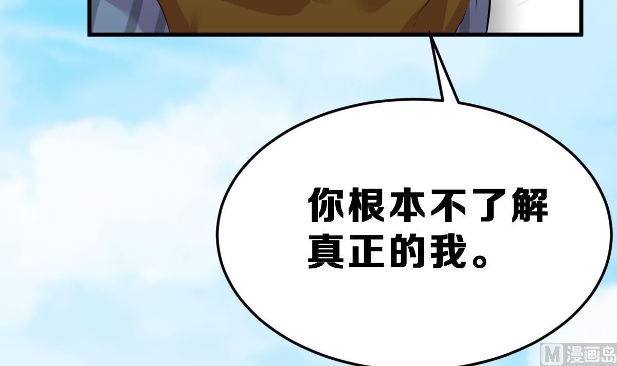 第9话 于晏的秘密(1/2)-第9话