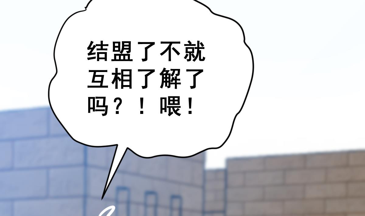第9话 于晏的秘密(1/2)-第9话