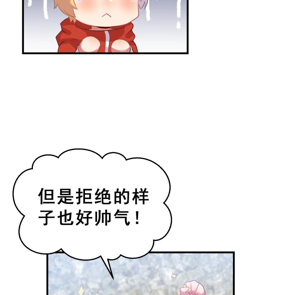 第9话 于晏的秘密(1/2)-第9话