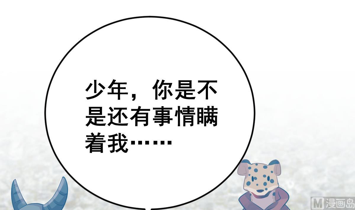 第9话 于晏的秘密(1/2)-第9话