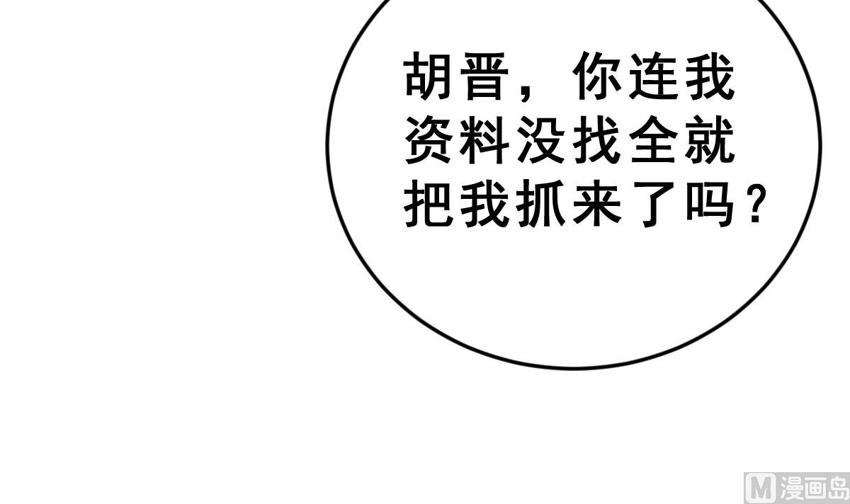 第9话 于晏的秘密(1/2)-第9话