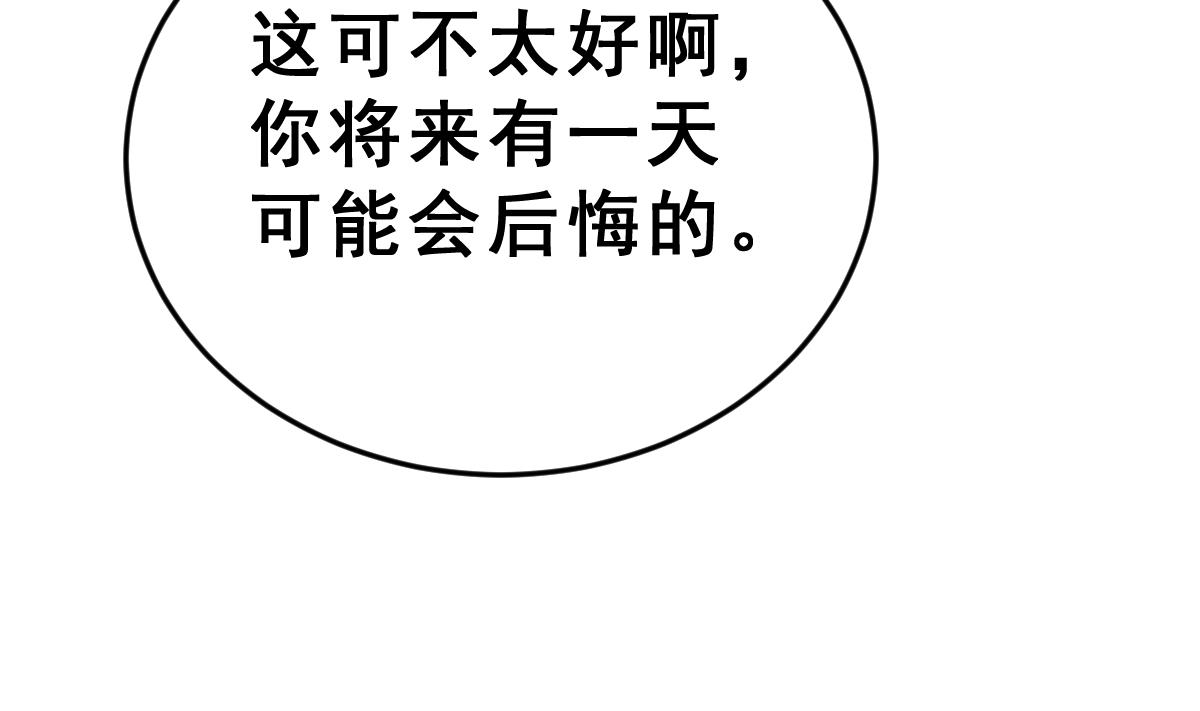第9话 于晏的秘密(1/2)-第9话