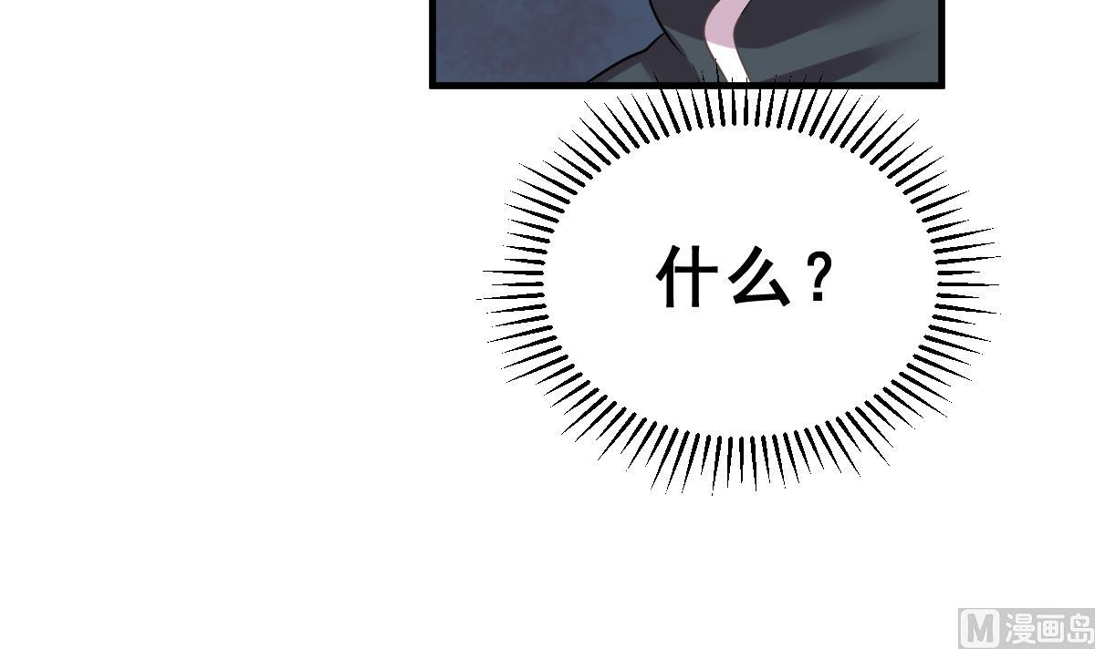 第9话 于晏的秘密(1/2)-第9话