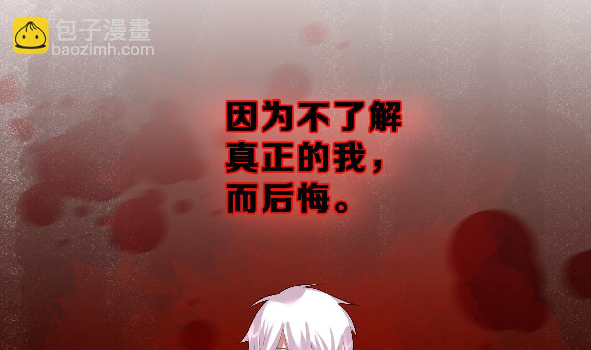 第9话 于晏的秘密(1/2)-第9话