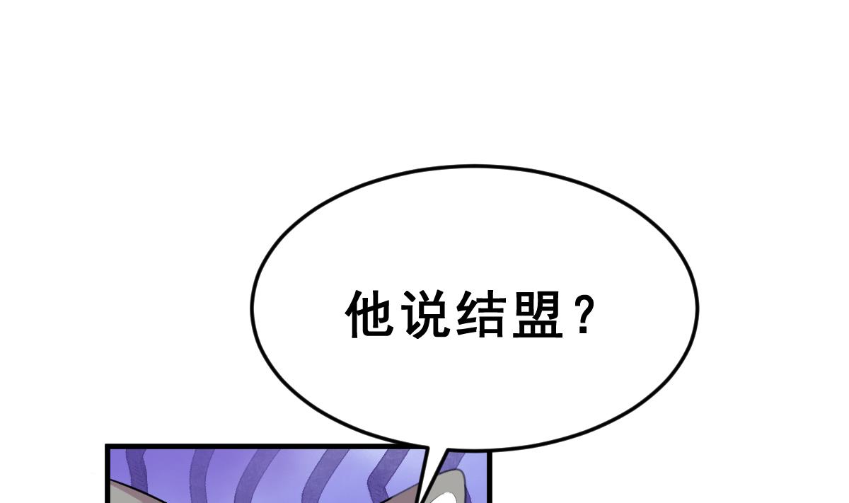 第9话 于晏的秘密(1/2)-第9话