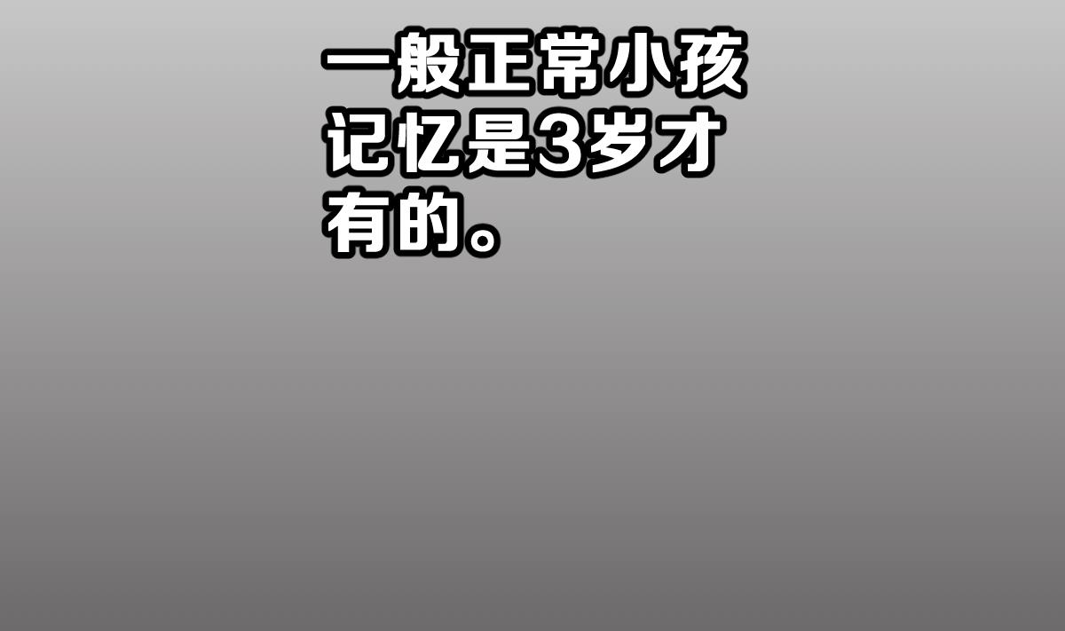 第9话 于晏的秘密(1/2)-第9话