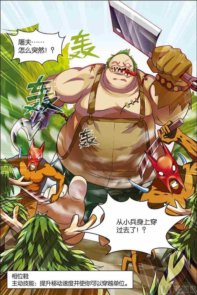 第四话 solo结果 2-第11话