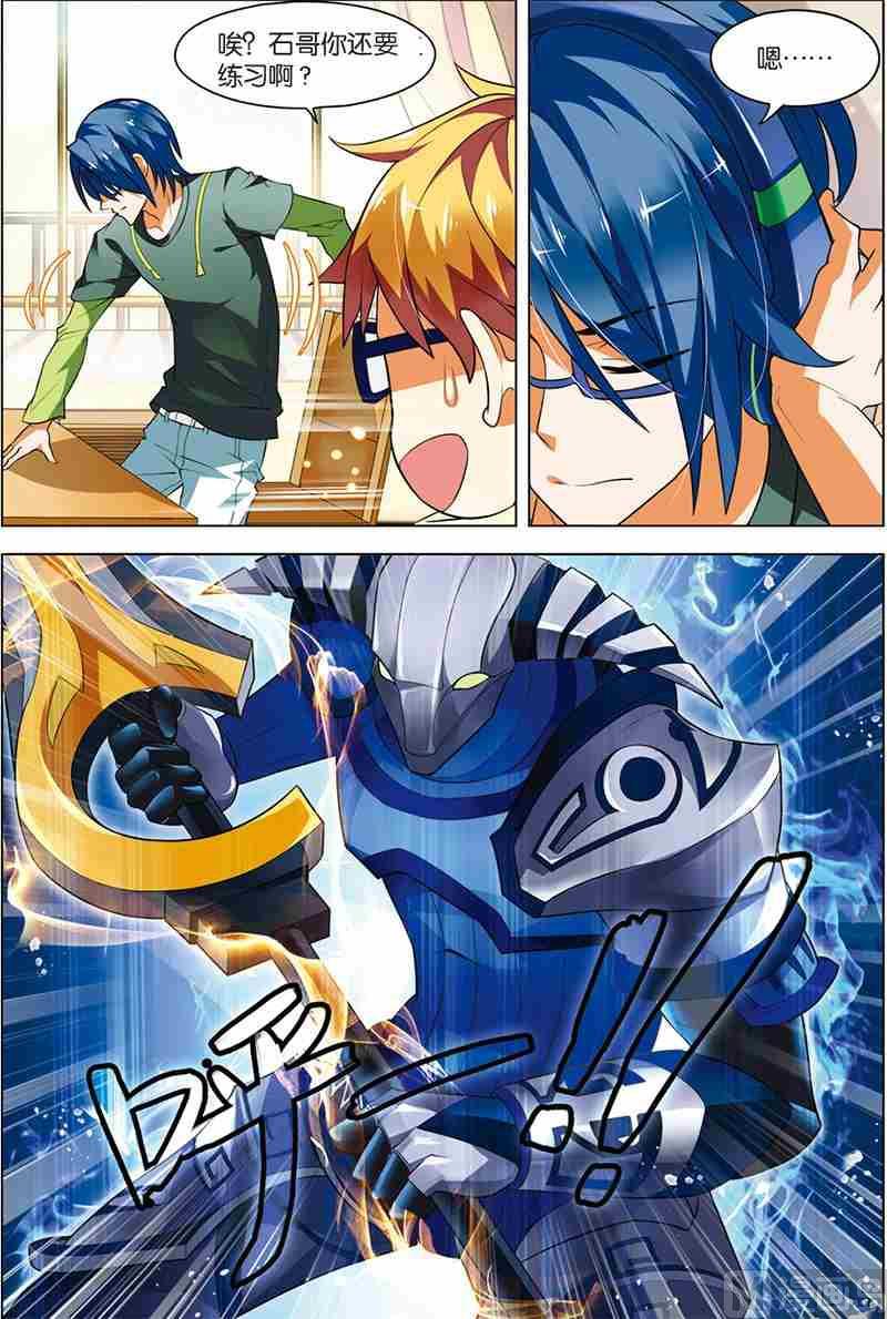 第五话 圣剑五杀 1-第13话