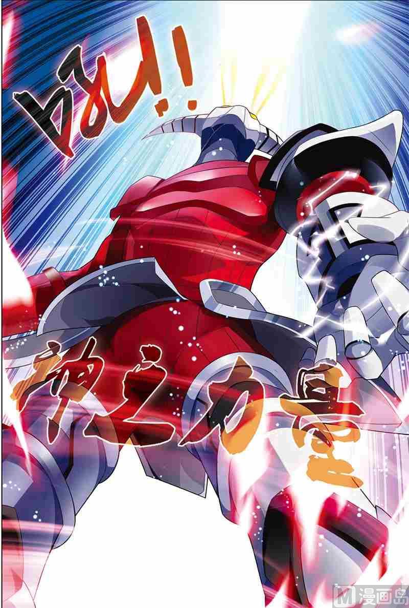 第五话 圣剑五杀 3-第15话