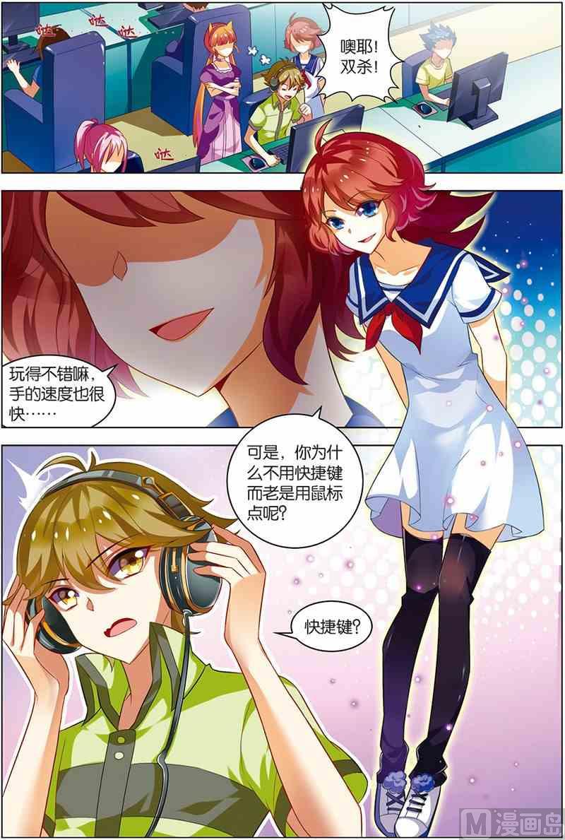 第七话 惨痛教训 1-第19话