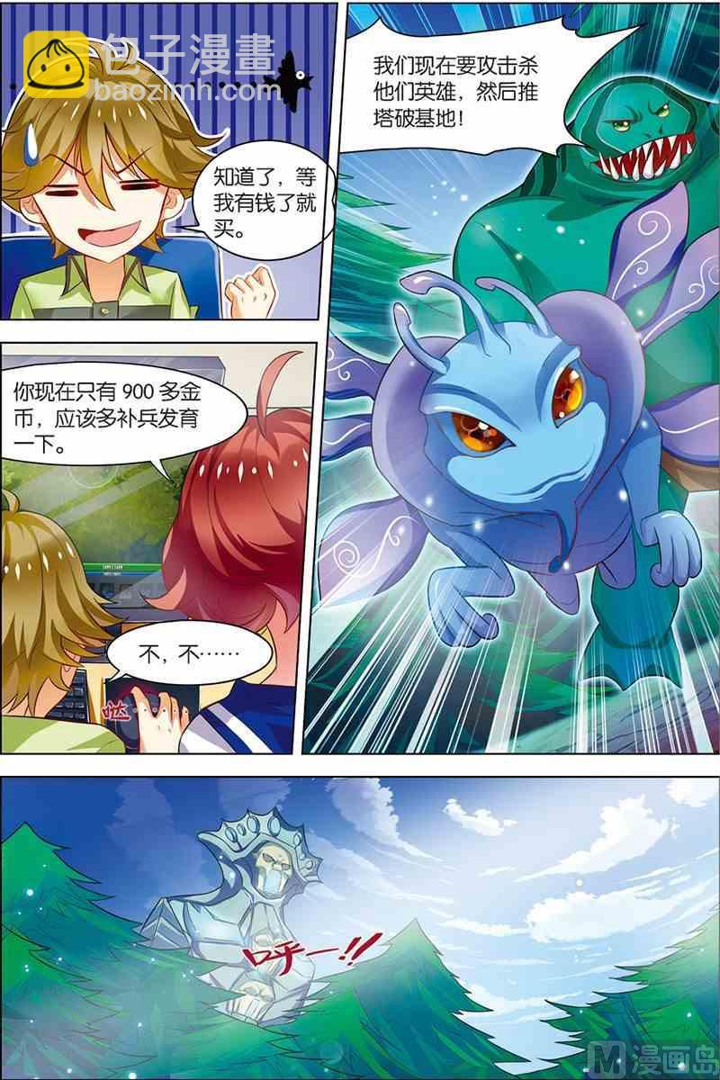 第七话 惨痛教训 1-第19话