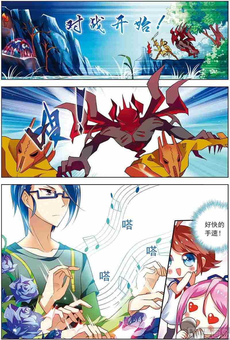 第十一话 厚积薄发 1-第31话